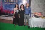 Mukesh Bhatt at Ek Villain success bash in Mumbai on 15th July 2014
